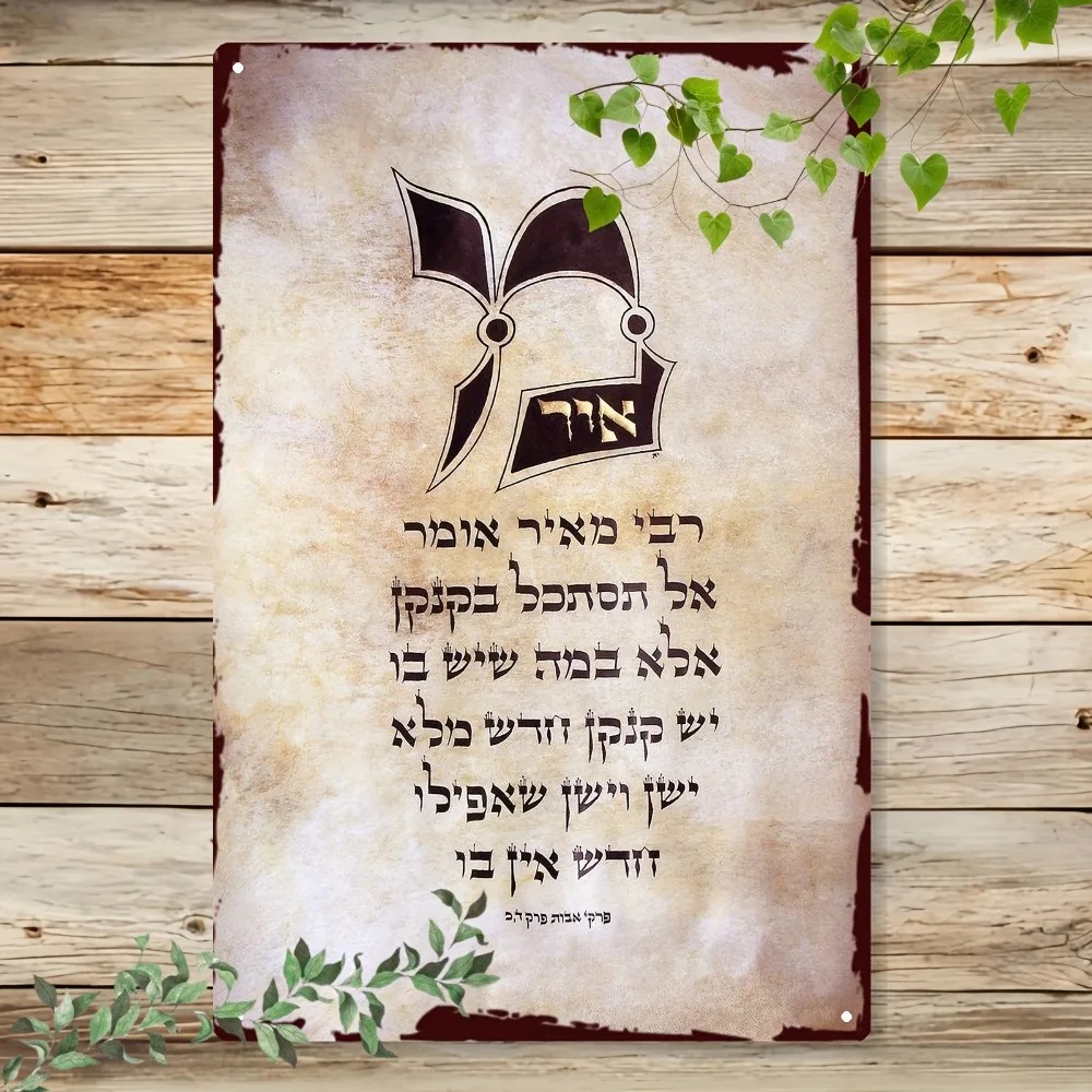 Home Decoration - CIFBUY – Art mural en aluminium