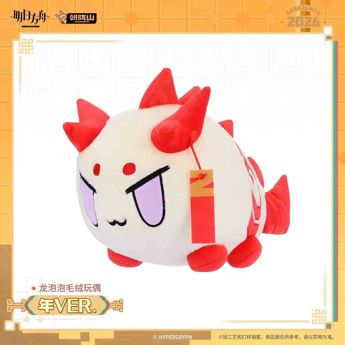 Home Decor Center - Nouvelle Peluche Anime Kawaii en Coton