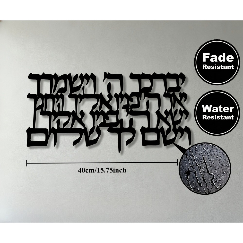 CIFBUY – calligraphie hébraïqu - Home Decoration avis et prix