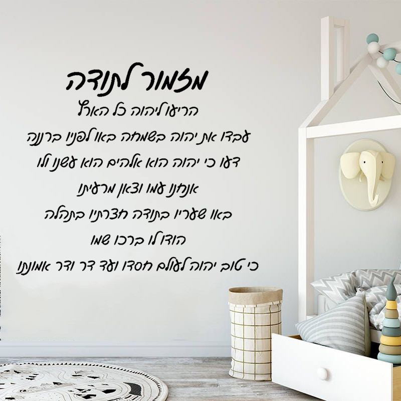 Autocollant mural en vinyle po - Home Decor Vinyl Flooring avis et prix
